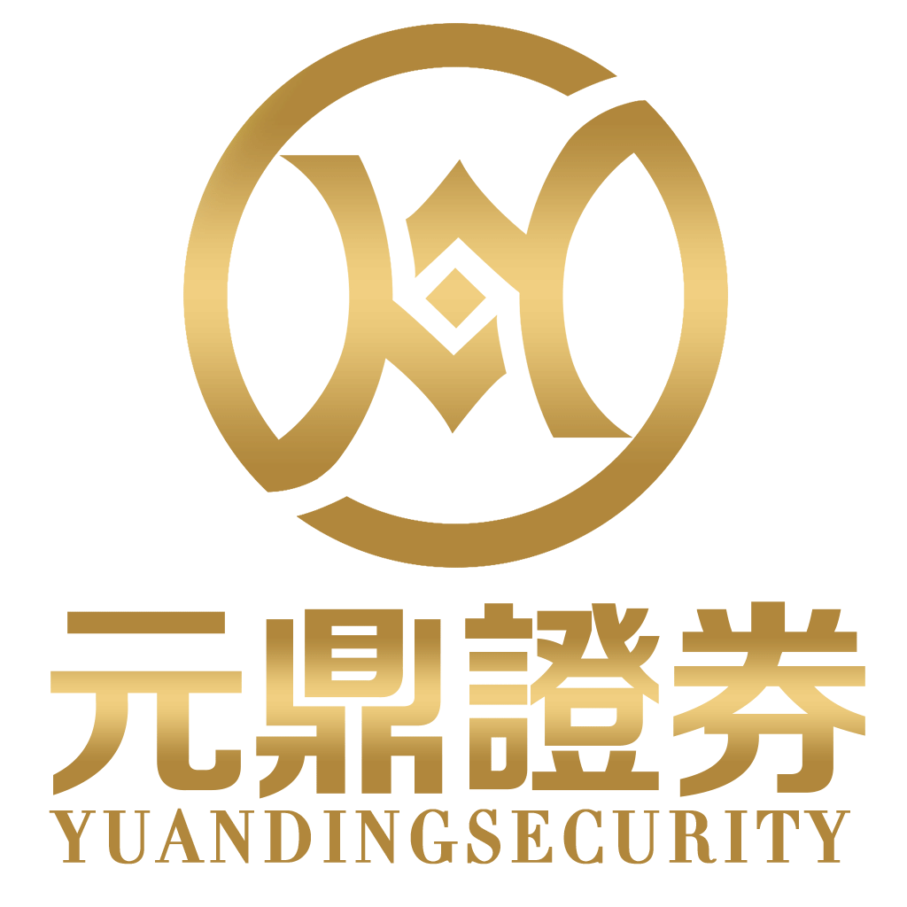 股票配资平台_元鼎证券_正规股票配资